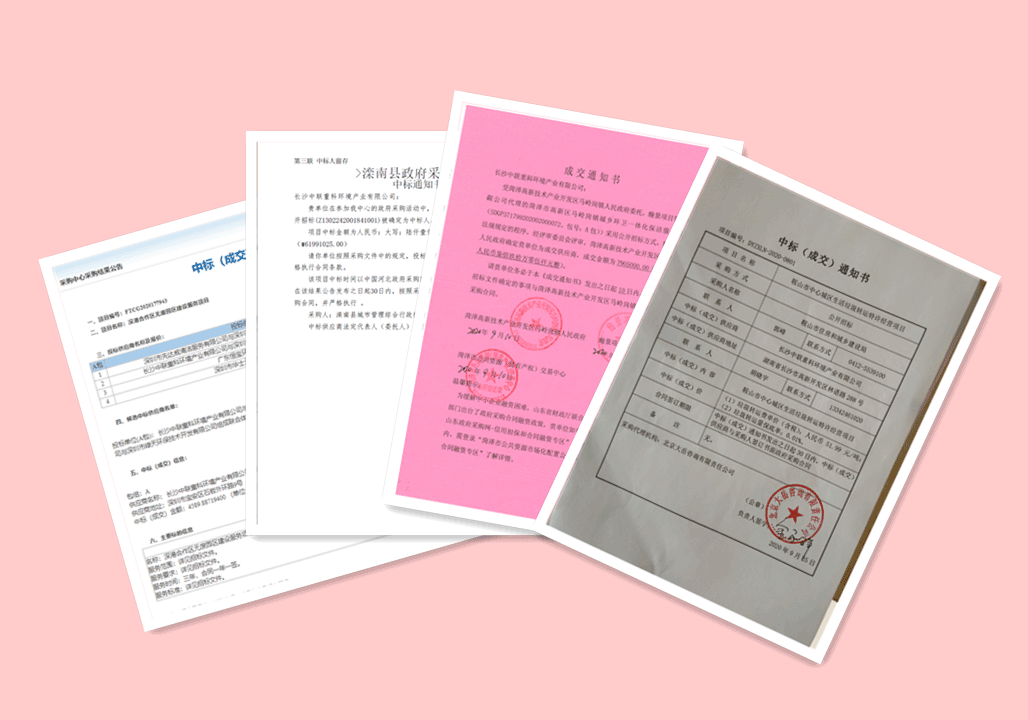 锦绣山河，再添新妆 ，5.94亿，尊龙凯时环境环卫服务再下四城！