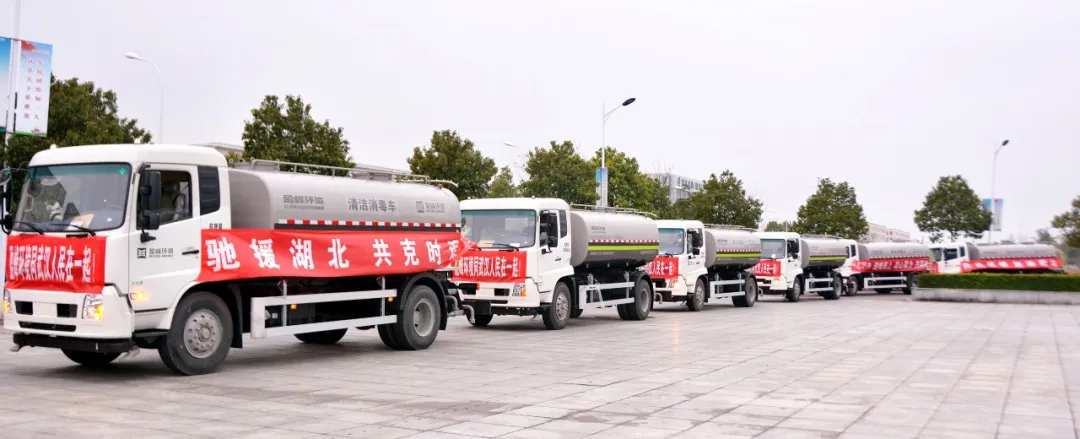 尊龙凯时环境荣获“全国住建系统抗击新冠肺炎疫情先进集体”