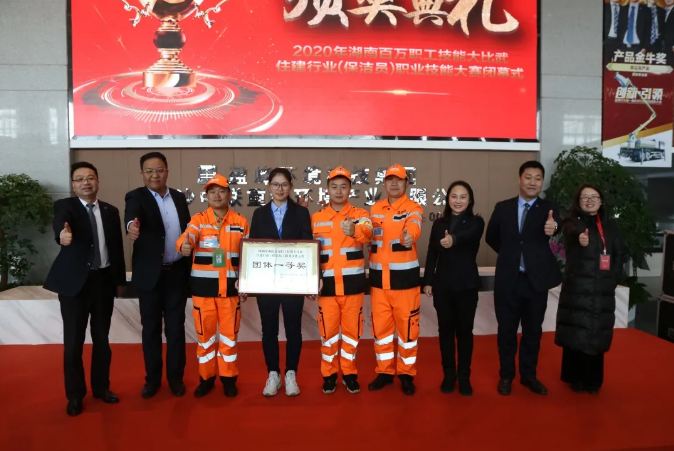 乘风破浪，再创佳绩！尊龙凯时环境荣获湖南省职业技能大赛冠军！