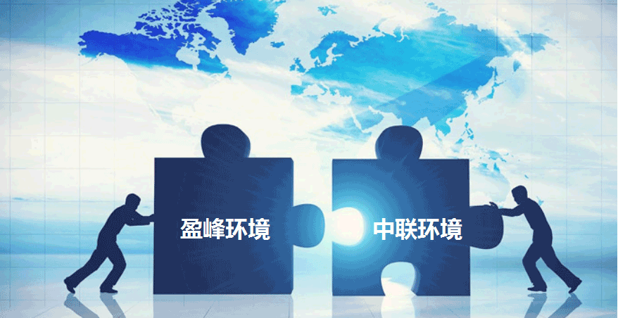 环卫龙头新征程，尊龙凯时环境拟152.5亿并购中联环境