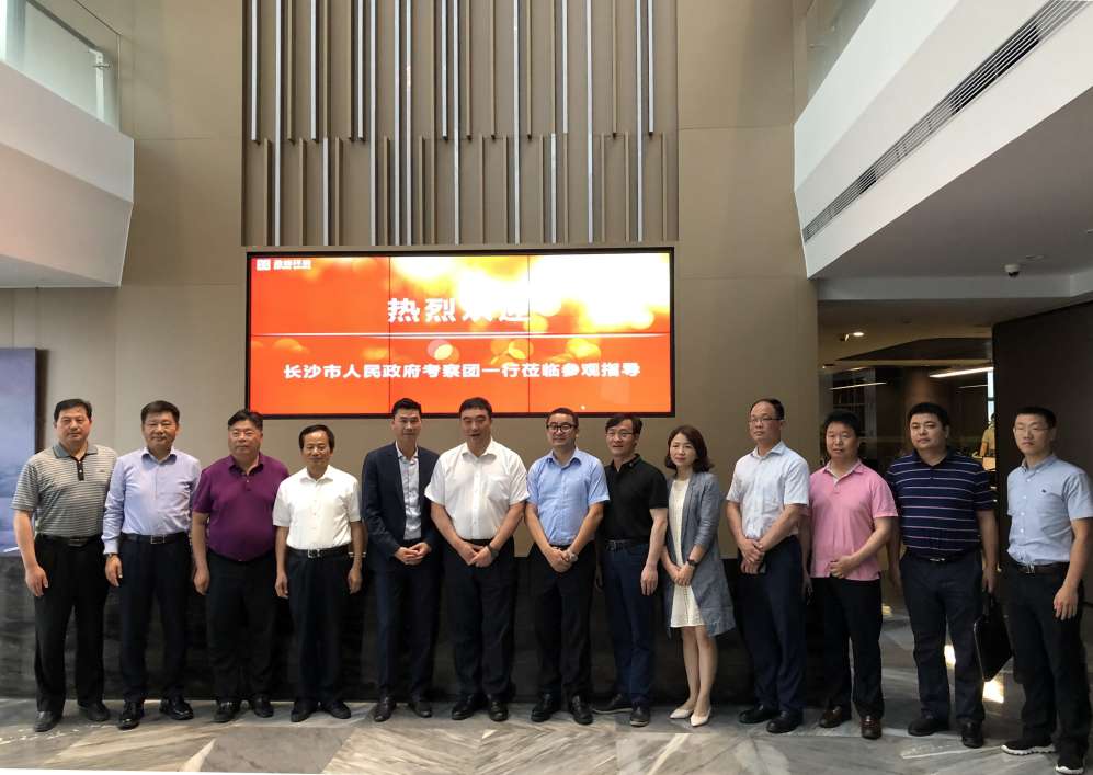 长沙市政府考察团刘明理市长一行莅临尊龙凯时环境考察交流