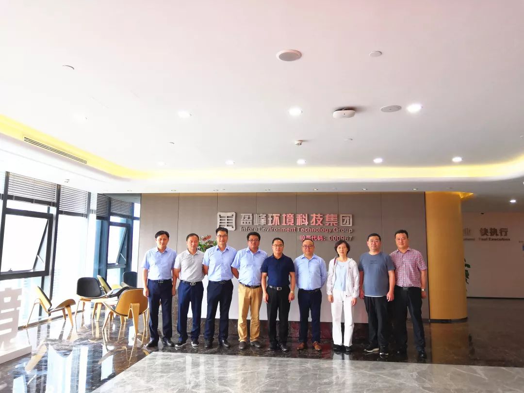 鄱阳县委副书记、县长胡斌一行莅临尊龙凯时环境考察调研