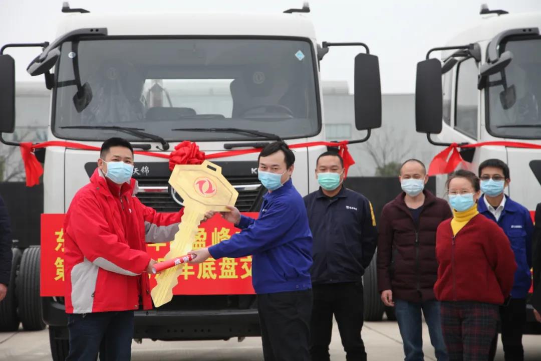 500辆底盘车抵尊龙凯时环境长沙产业园，助推复工复产