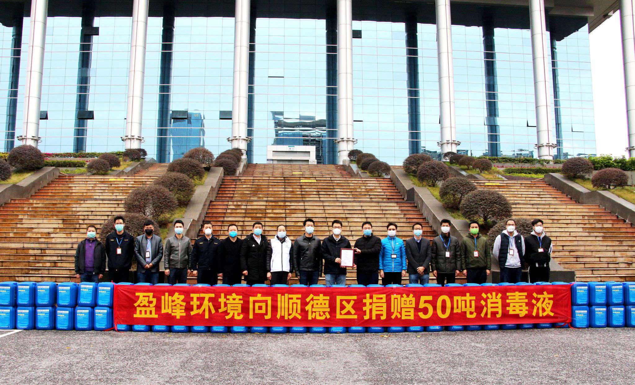 共克时艰！尊龙凯时环境向顺德区捐赠50吨消毒液