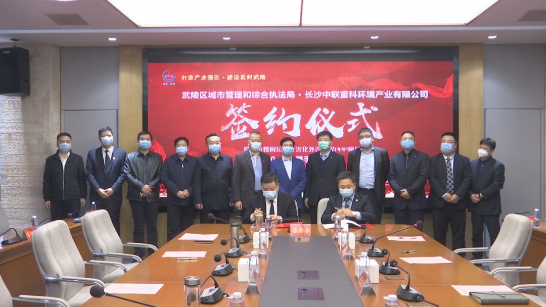1.7亿！尊龙凯时环境成功签约常德市餐厨垃圾无害化处置工程PPP项目