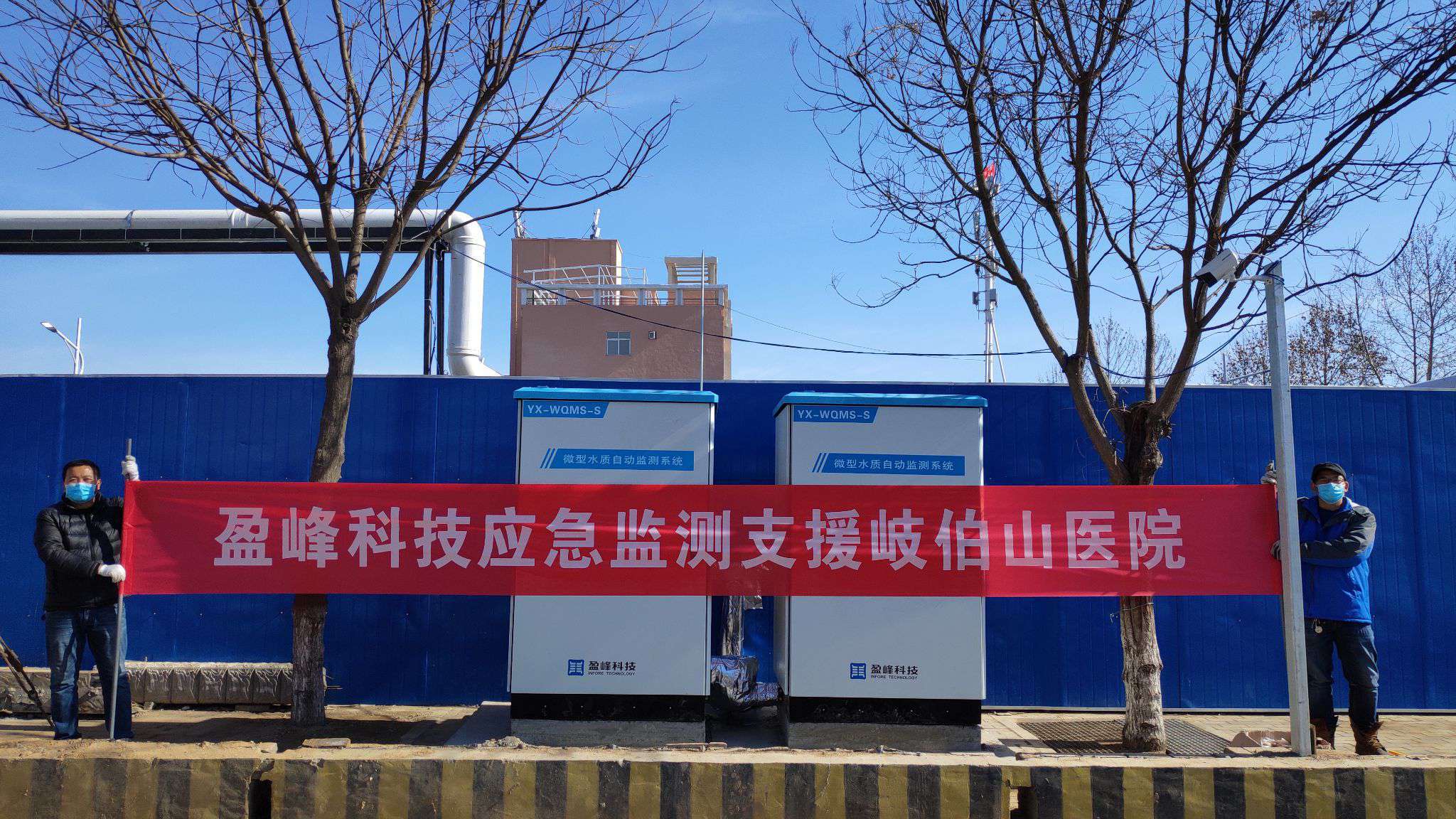 助力抗疫，保水安全丨尊龙凯时环境火速支援郑州“小汤山医院”