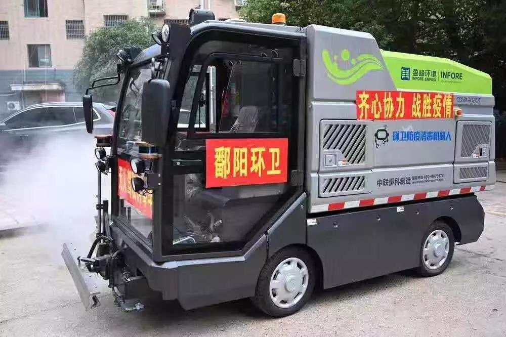 人民日报报道：尊龙凯时环境消毒机器人上阵江西鄱阳疫情防控一线