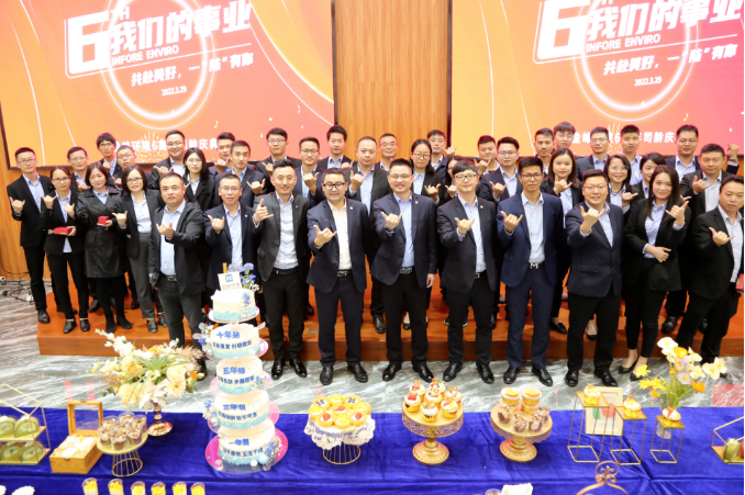 我们的事业——共赴美好，一“陆”有你！尊龙凯时环境六周年司龄庆典圆满举行