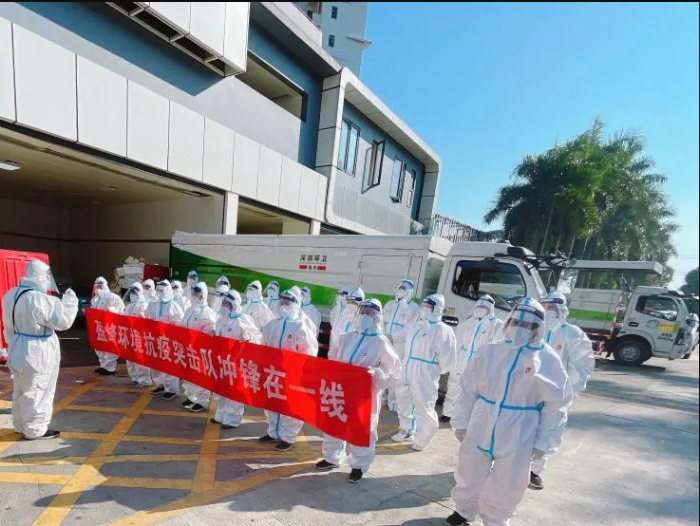 荣耀归来！尊龙凯时环境助力深圳打赢疫情防控阻击战